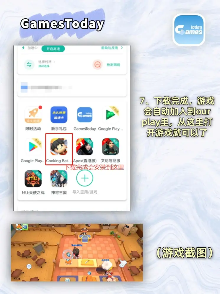 雷速体育app官网截图3